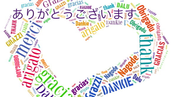 blog_word_m