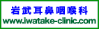 iwatake_bn_1