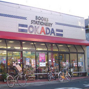okadabook