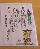 凛林3