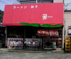 azami