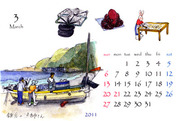 謹賀新年5