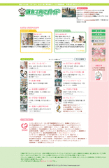 top画像090808s