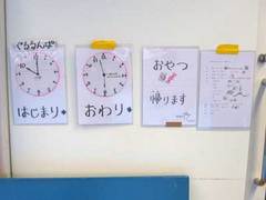 ぐるるんぱ8