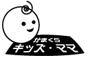 キッズママ4