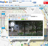 mapion-u