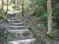祇園山7