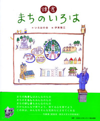 謹賀新年6