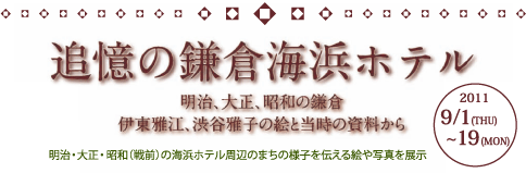 追憶3