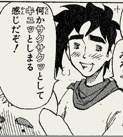 sugoiyomasaru3