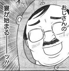 umaru3