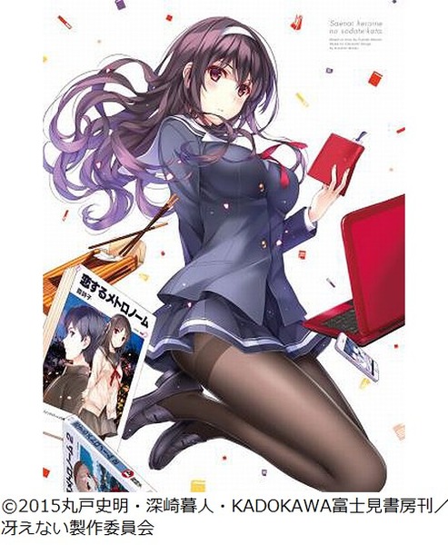 no title
