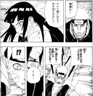 hinatapein
