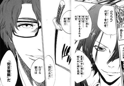 kyousuikagetsu1