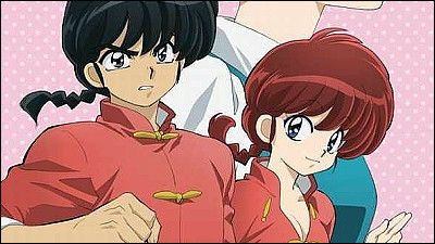 ranma1