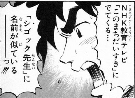 sugoiyomasaru4