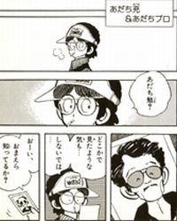 adachimitsuru