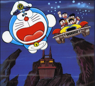 doraemonnobibutonokaiteikiganjyou