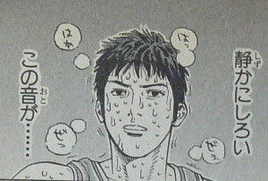 slamdunk3