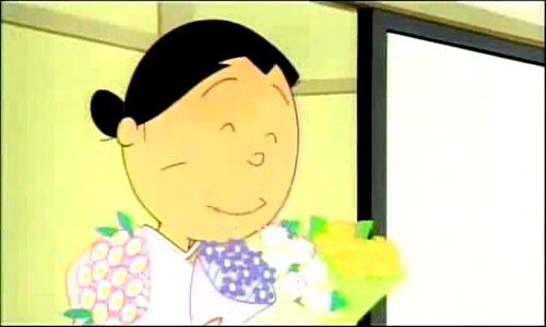fune