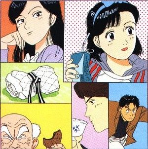 yawara