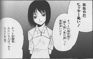 nhkniyoukosomisaki3
