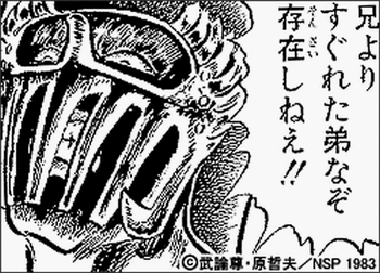 兄より優れた弟なぞ存在しねえ