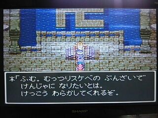 むっつりすけべ