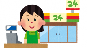 コンビニ店員