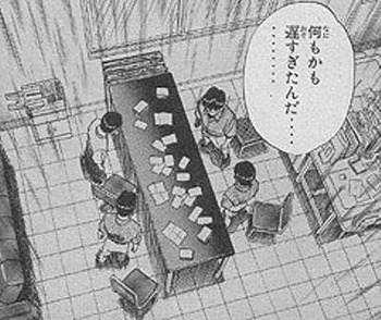 何もかもおそすぎたんだ