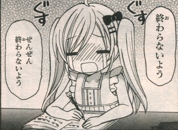 終わらないよう