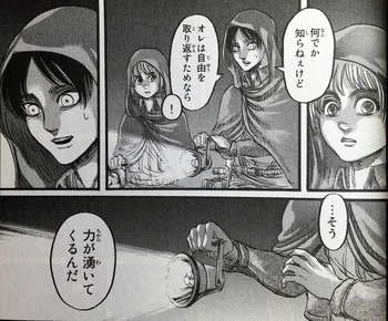 自由を取り戻すためなら力が湧いてくるんだ