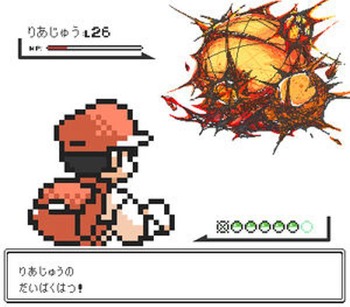 リア充爆発しろ