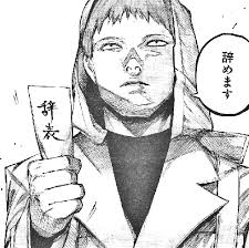 辞めます