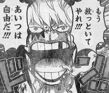 あいつは自由だ