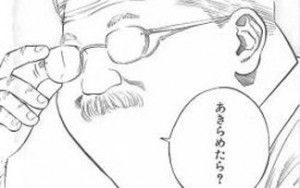 あきらめたら?