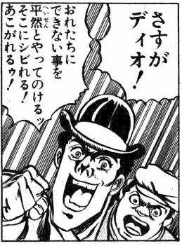 おれたちにできないことを平然とやってのける