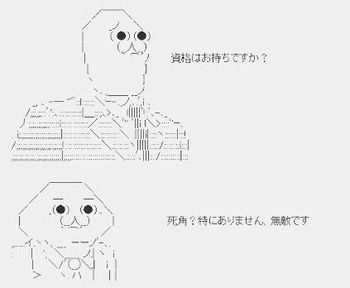 死角?特にありません、無敵です