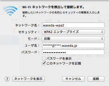 wpa2_3