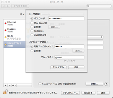 vpn_5