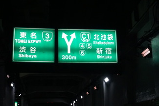 DSC03569