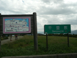 P1070203
