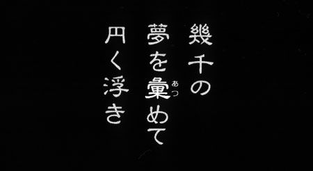 tsuki