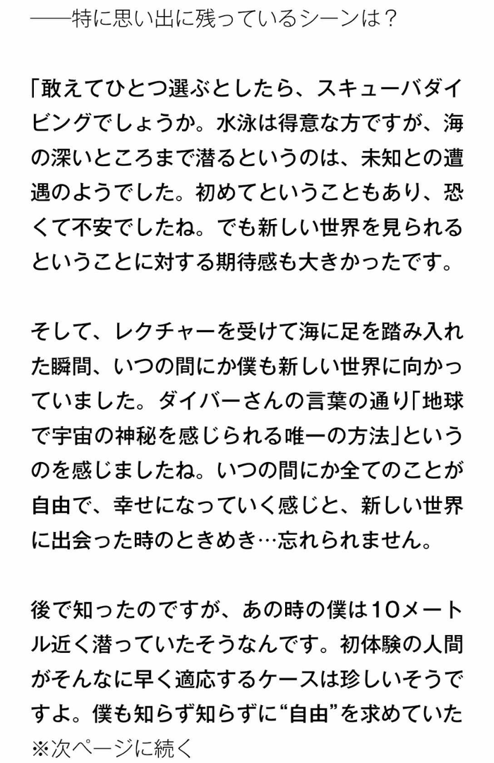 Screenshot_20180312-185519