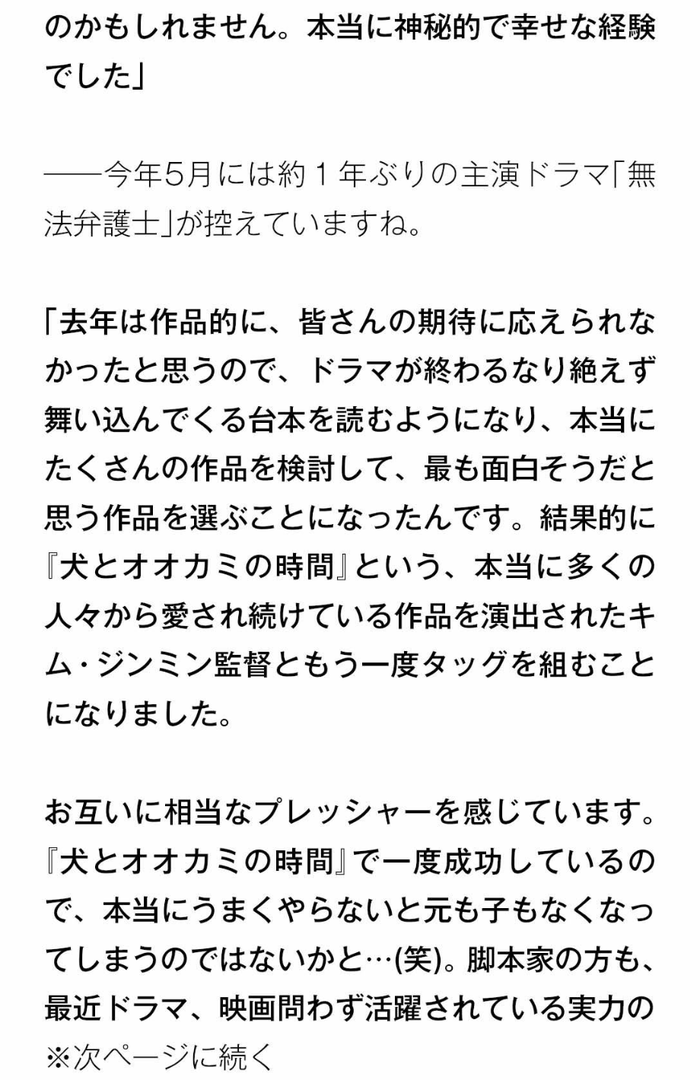 Screenshot_20180312-185543