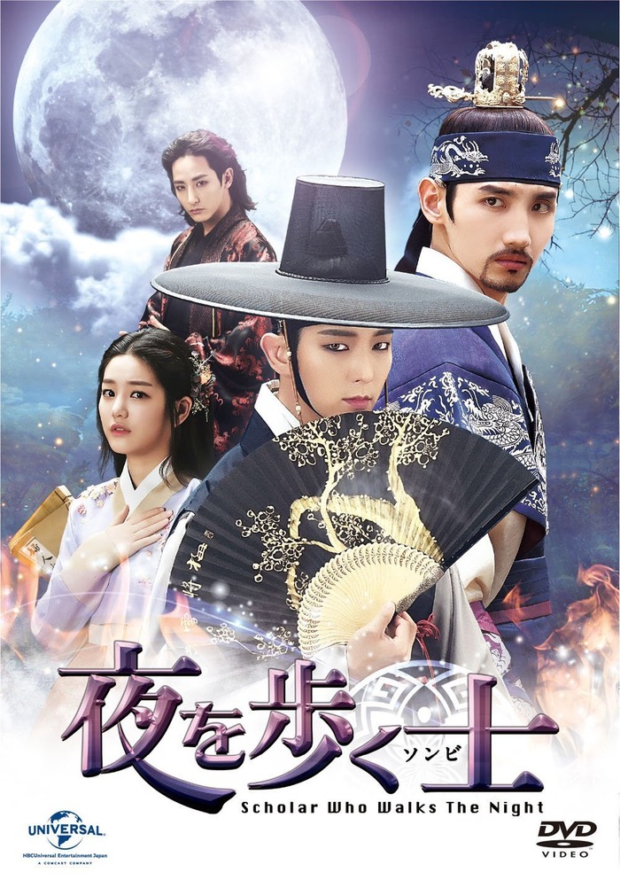 東方神起 チャンミン 夜を歩く士 dvd 初回限定 夜を歩く士」DVD＆Blu-ray､8月2日(火)より発売・ﾚﾝﾀﾙ開始! : ウリ イ