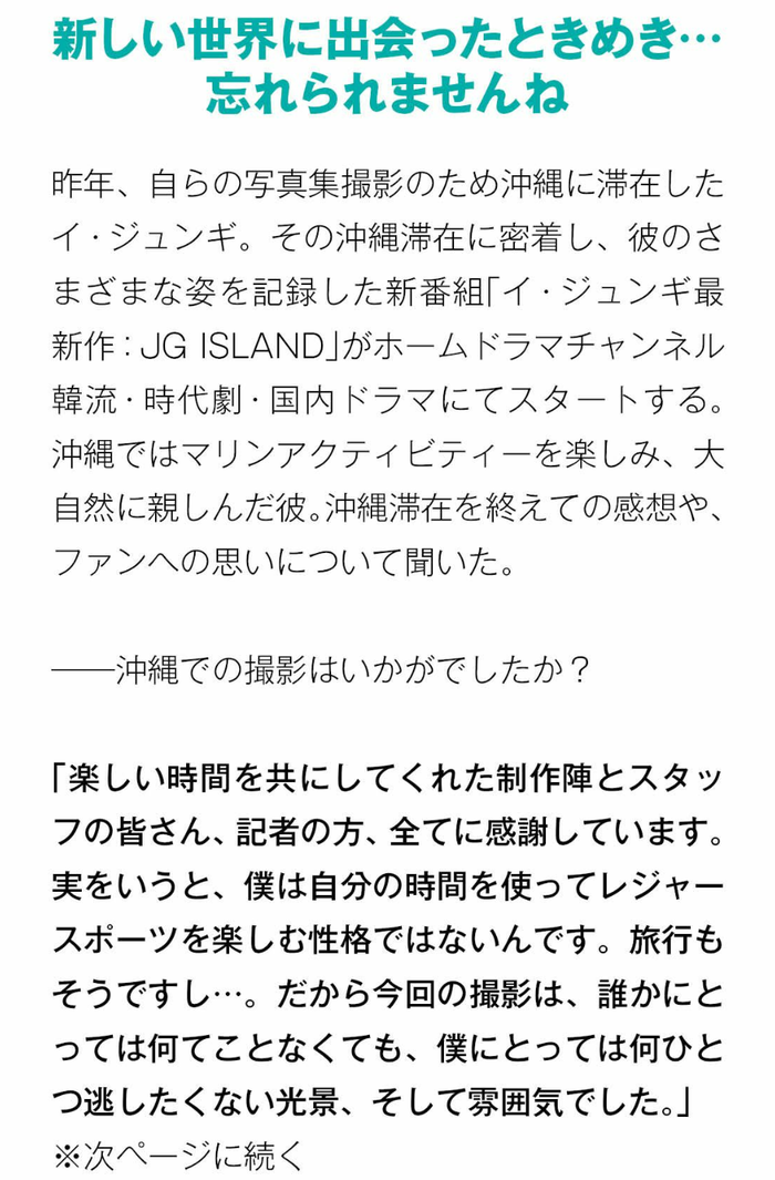 Screenshot_20180312-185457