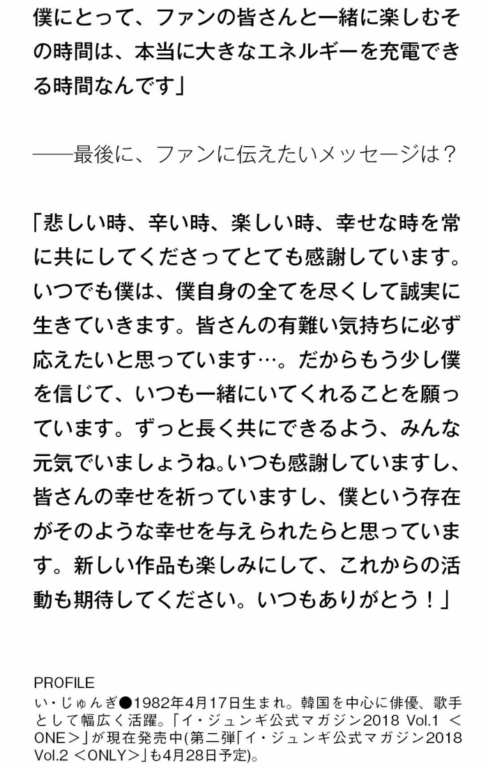 Screenshot_20180312-185626
