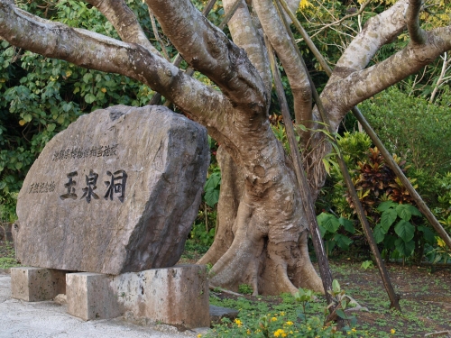 090413okinawa067