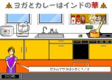 funkylandcook03